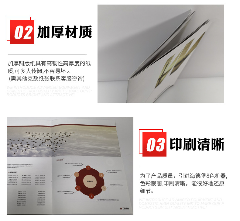 印刷公司宣傳畫冊定 制雜志目錄冊產(chǎn)品說明書圖冊定 做彩印工廠