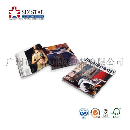 廣州印刷廠定制設(shè)計(jì)紙類印刷品畫冊精裝書印刷期刊雜志圖書包裝盒印刷臺歷掛歷信封信紙印刷圖片,廣州印刷廠定制設(shè)計(jì)紙類印刷品畫冊精裝書印刷期刊雜志圖書包裝盒印刷臺歷掛歷信封信紙印刷高清圖片