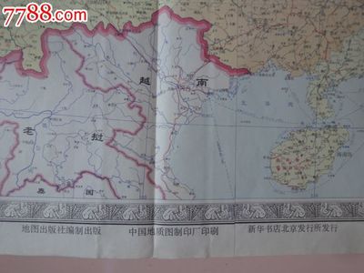 中華人民共和國(guó)地圖(164cm&times;114cm)超大規(guī)格-se21460867-其他印刷品字畫-零售-7788收藏__中國(guó)收藏?zé)峋€