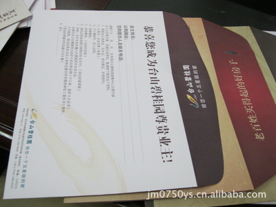 專業印刷標準信封,公司信封,精美信封,牛皮紙信封,保密信封