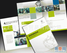 供應(yīng)印刷品,可定制,圖冊 宣傳冊 彩頁 名片 掛歷等價(jià)格 廠家 圖片