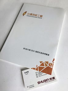 【洛浦不干膠印刷廠】- 