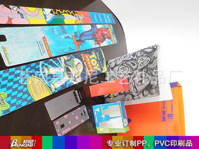 【供應(yīng)定做印刷PP吊牌卡片標(biāo)簽 卡頭】?jī)r(jià)格,廠家,圖片,滴膠滴塑產(chǎn)品,蒼南縣邦尼工藝禮品廠-