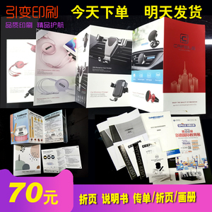 產(chǎn)品彩頁(yè)