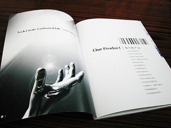 把握&ldquo;象&rdquo;與&ldquo;意&rdquo; 用創(chuàng)新打造個性化宣傳冊_宣傳冊,印刷設計_個性印包_中國包裝印刷產(chǎn)業(yè)網(wǎng)