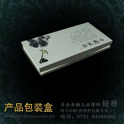 湘繡包裝盒設計 湘繡包裝盒制作 長沙包裝公司 專業(yè)定制-中國鋁板帶箔交易網(wǎng)