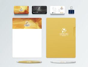 星座精品酒店vi設(shè)計系列酒店印刷品制作