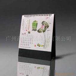精美臺(tái)歷、掛歷、海報(bào)等印刷品（帶設(shè)計(jì)）價(jià)格與廠家選擇指南